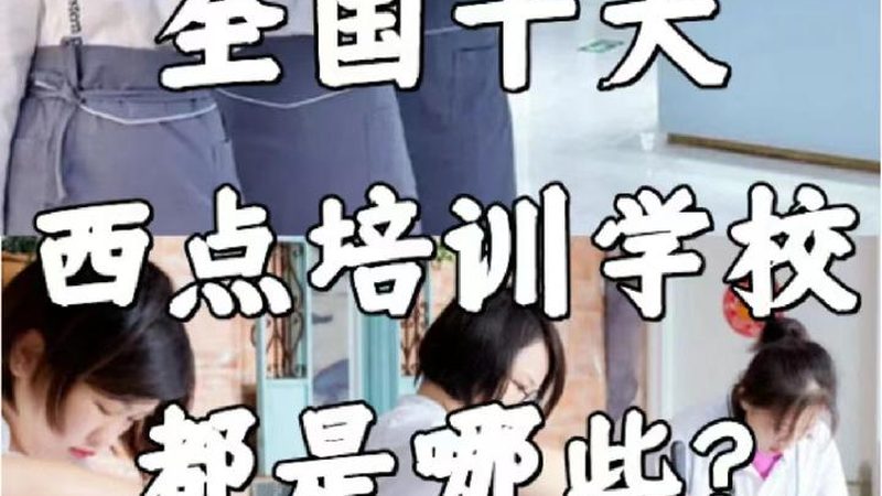 函授本科报名：了解流程，规避误区**