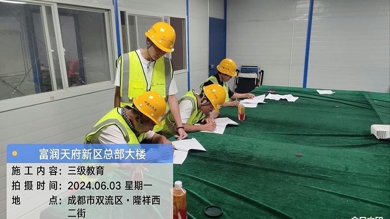一级消防工程师培训班哪家好