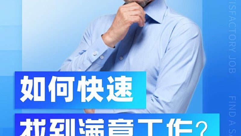 专科考研定向院校辅导：揭秘提升学历的捷径