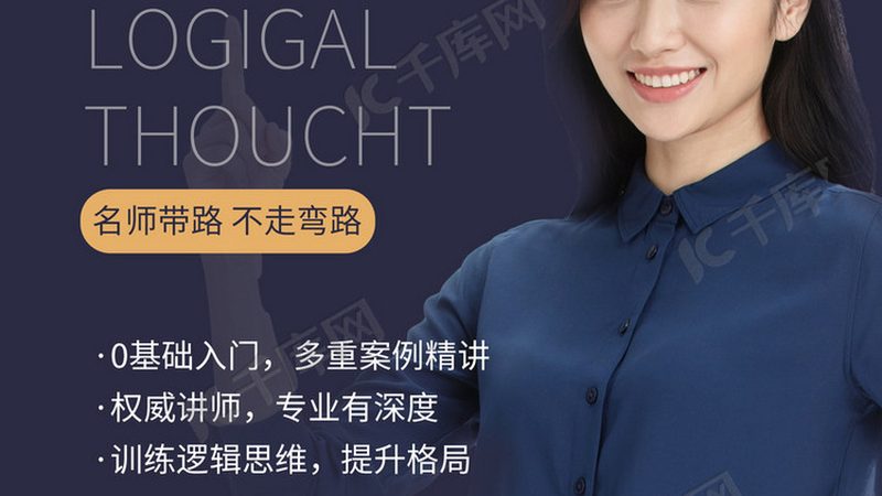 成人网络课程选课推荐