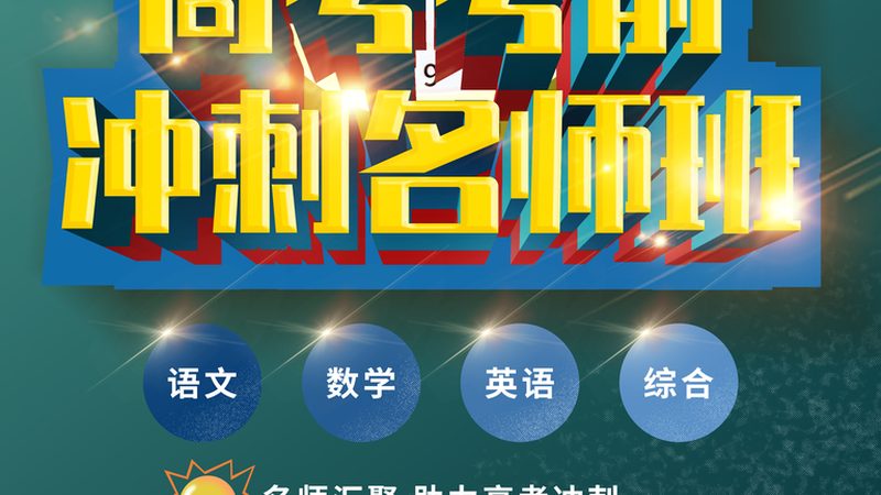 焊工培训实操基地：学徒之路，实操为王