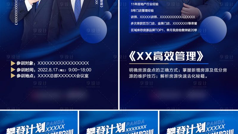 行业现状：技能培训市场蓬勃发展，加盟需谨慎