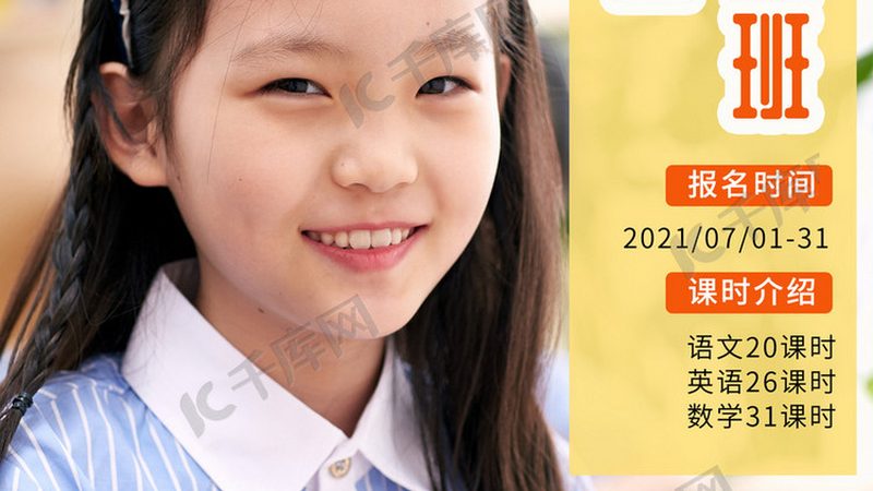 会计培训机构哪个牌子好