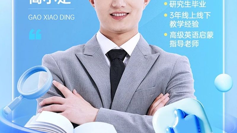 2025年自考本科含金量解析：价值与趋势