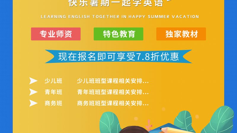 上海管理培训课程表大全